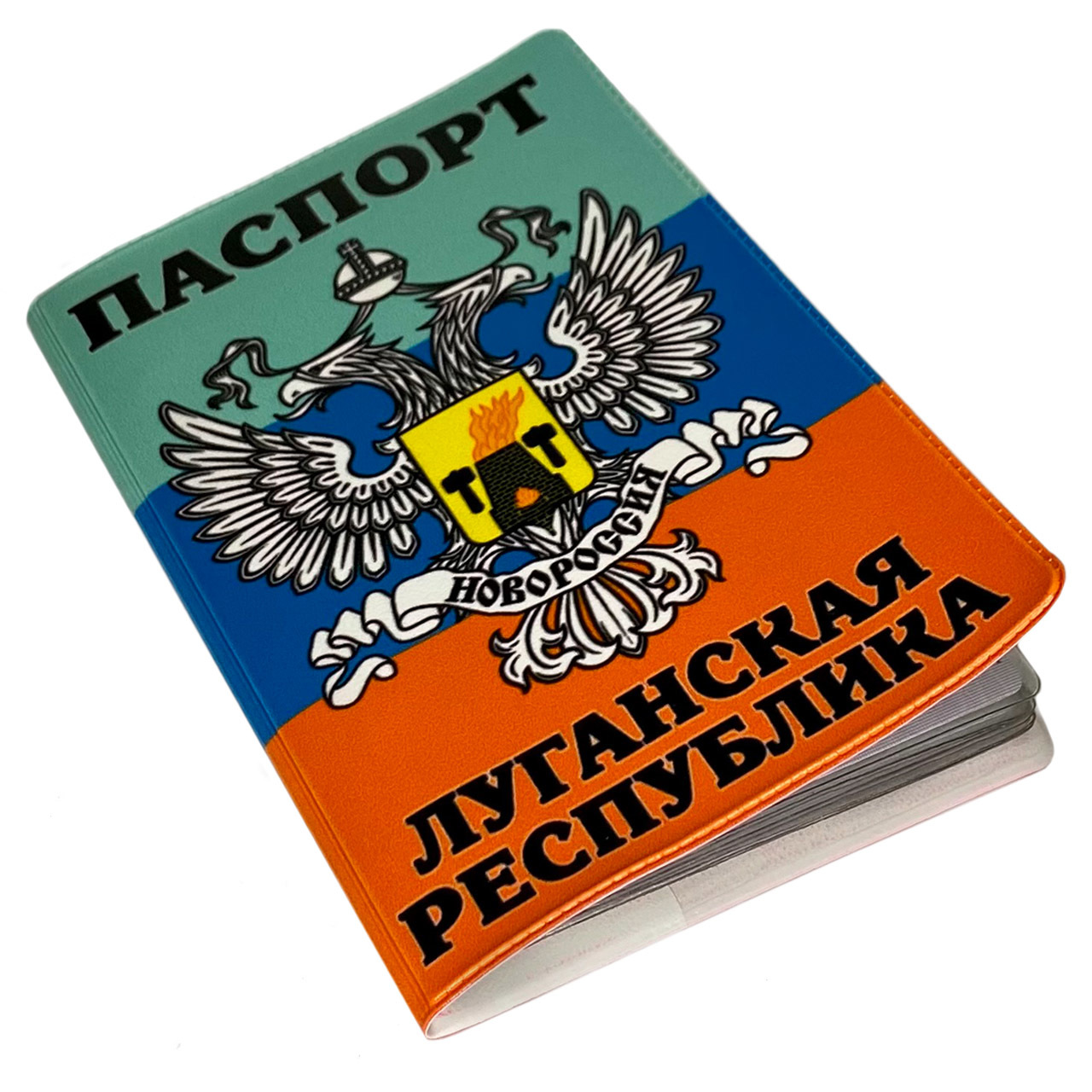 Обложка на паспорт ЛНР купить в интернет-магазине www.kamukamu.ru