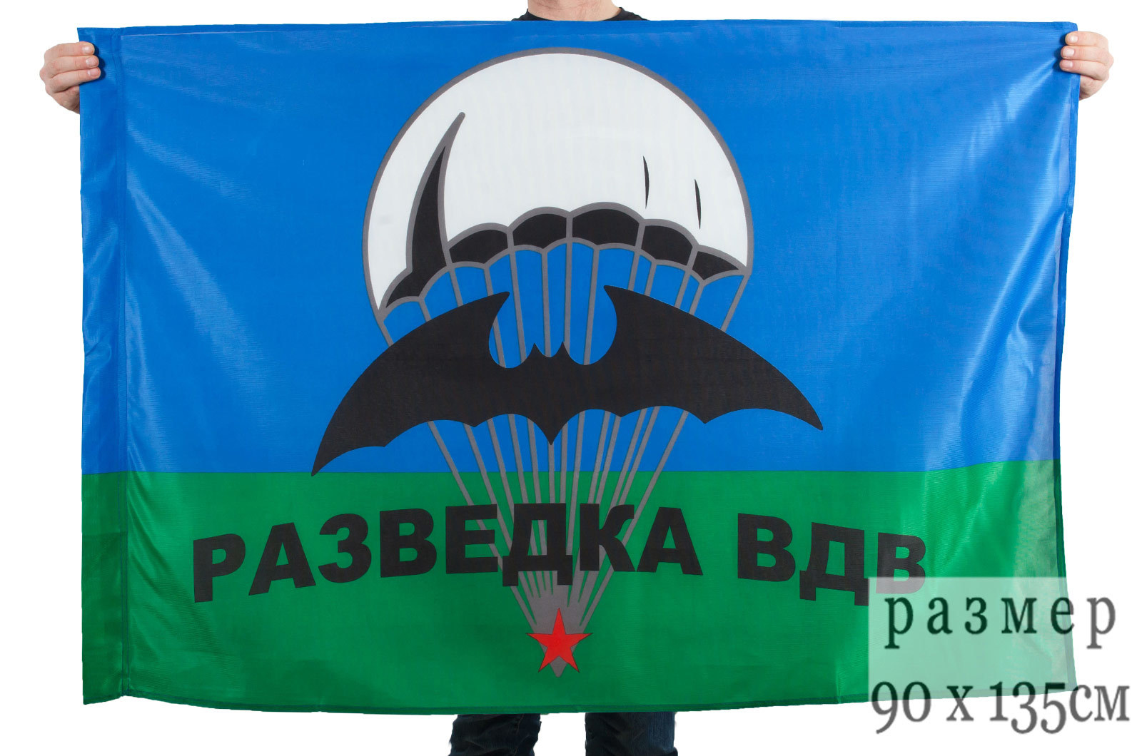 Флаг 106 ВДД 173 Орр