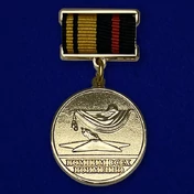 Знак отличия "За отличие в поисковом движении" 1 степени №517(891)