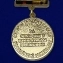 Знак отличия "За отличие в поисковом движении" 1 степени №517(891)