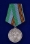 Медаль ВДВ "Ветеран" цвет серебристый без удостоверения