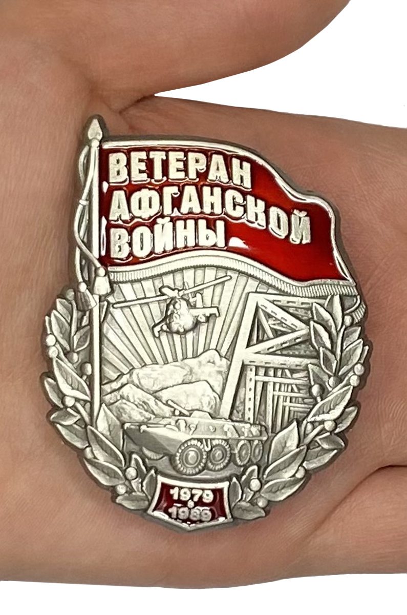 Сувенирный знак 