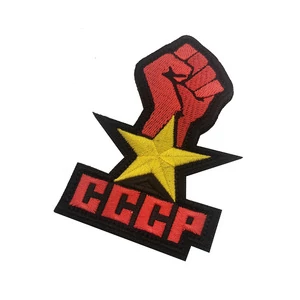 Шеврон вышитый на липучке Советский CCCP В01189-5 9,5х6,5 см