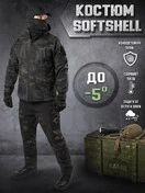 Костюм демисезонный на флисе ткань Софтшелл Softshell цвет камуфляж mtp black