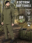 Костюм демисезонный на флисе ткань Софтшелл Softshell цвет олива olive