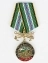 Сувенирная медаль За службу в Морчастях Погранвойск №2855