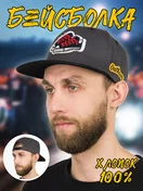 Бейсболка летняя с прямым козырьком Snapback с нашивкой Кеды цвет серый