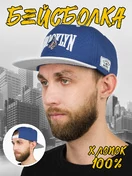 Бейсболка летняя с прямым козырьком Snapback Brooklyn цвет синий