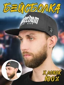 Бейсболка летняя с прямым козырьком Snapback Amsterdam цвет серый