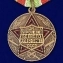 Сувенирная медаль «За укрепление боевого содружества» (СССР)  №725(485)