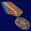 Сувенирная медаль «За укрепление боевого содружества» (СССР)  №725(485)