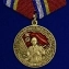 Сувенирная медаль "80 лет Вооруженных сил СССР" №602(364)