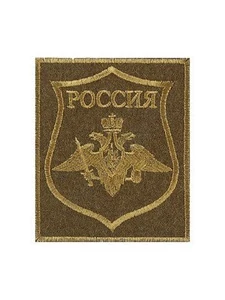 Нашивка (шеврон вышитый) на рукав Сухопутные войска полевая н/о по приказу 300 (оливковая тк. кант)