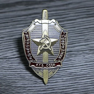 Сувенирный знак почетный сотрудник КГБ СССР