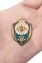 Сувенирный знак Отличник ВДВ