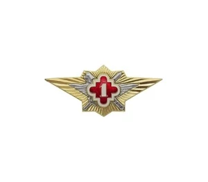 Знак нагрудный Классность офицерского состава ФСИН "1"