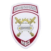 Нашивка ( шеврон жаккардовый ) на рукав Полиция МВД ГИБДД цв. белый