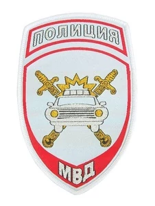 Нашивка (шеврон жаккардовый) на рукав Полиция МВД ГИБДД цв. серо голубой