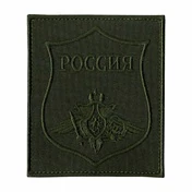 Нашивка (шеврон вышитый) на липучке на рукав ВДВ н/о по приказу 300 (оливковая ткань кант)