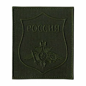 Нашивка (шеврон вышитый) на липучке на рукав ВДВ н/о по приказу 300 (оливковая ткань кант)