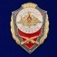 Знак "Отличник стрелок" №2819