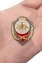 Знак "Отличник стрелок" №2819