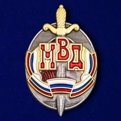 Знак "Почетный сотрудник МВД"