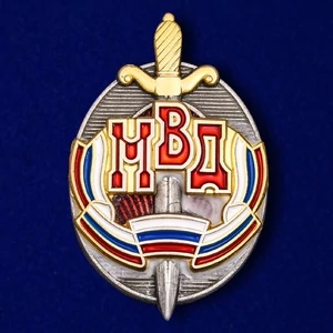 Знак "Почетный сотрудник МВД"