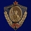 Орден Знак Почета №656(422)