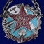 Знак "Готов к ПВХО" ОСОАВИАХИМ СССР