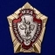 Знак МВД "Отличник милиции" Учреждение:14.06.2000 №2292