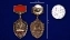 Знак "Отличник погранслужбы" 1 степени №225(652) цвет красный