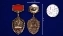 Знак "Отличник погранслужбы" 1 степени №225(652) цвет красный