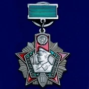 Знак "Отличник Погранвойск"  2-ой степени №677(443)