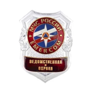 Знак нагрудный МЧС России Ведомственная охрана