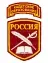 Шевроны Кадетский корпус комплект 2 шт пластизоль цвет красный